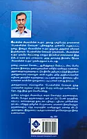 Kalkiyin Sivagamiyin Sabatham (Abridged) | கல்கியின் சிவகாமியின் சபதம் நான்கு பாகங்களின் சுருக்கம்