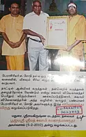 Manamagharkalukku Iniya Kathaigal | மணமக்களுக்கு இனிய கதைகள்