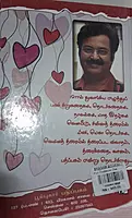 Poo Pookkum Osai | பூ பூக்கும் ஓசை - Poompuhar Pathippagam