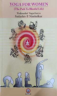 Yoga For Women (The Path to Blissful life)