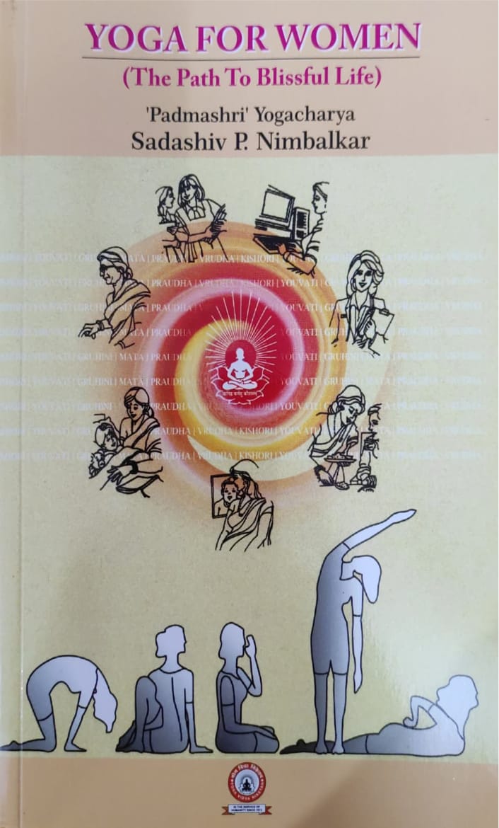 Yoga For Women (The Path to Blissful life) Yoga For Women (The Path to Blissful life)