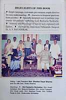 Yoga for Backache and Neckache (English) Yoga for Backache and Neckache (English)