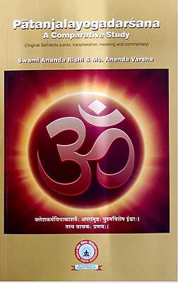 Patanjali Yoga Darshana (English)
