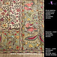 Pure Geecha Tusser Silk Saree 8