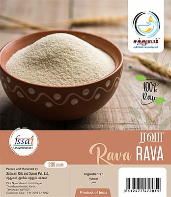 ரவை (RAVA)