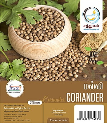 coriander (மல்லி)