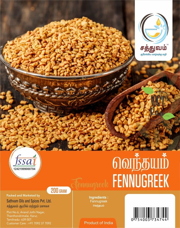 வெந்தயம் (Fenugreek)