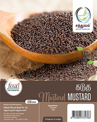 கடுகு (Mustard)