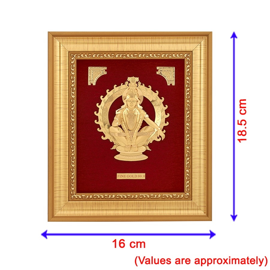 Aayapan 16 x 18.5 cm