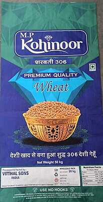 Sortex Clean Wheat Small Size Grains (50 KG Packaging)