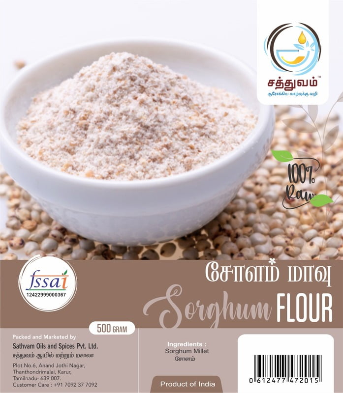 WHITE SORGHUM FLOUR(வெள்ளை சோளம் மாவு)-500GM
