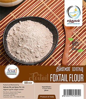 FOXTAIL FLOUR(தினை மாவு)-500GMS