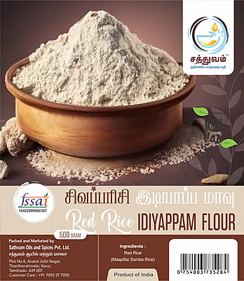 மாப்பிள்ளை சம்பா மாவு/ சிவப்பு அரிசி மாவு(RED RICE FLOUR_-500GMS