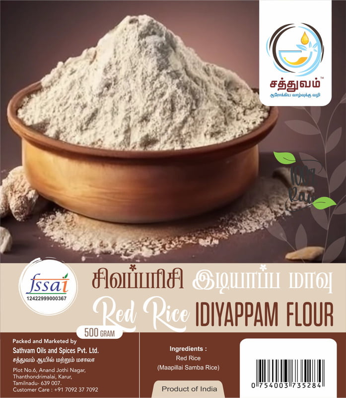 மாப்பிள்ளை சம்பா மாவு/ சிவப்பு அரிசி மாவு(RED RICE FLOUR_-500GMS