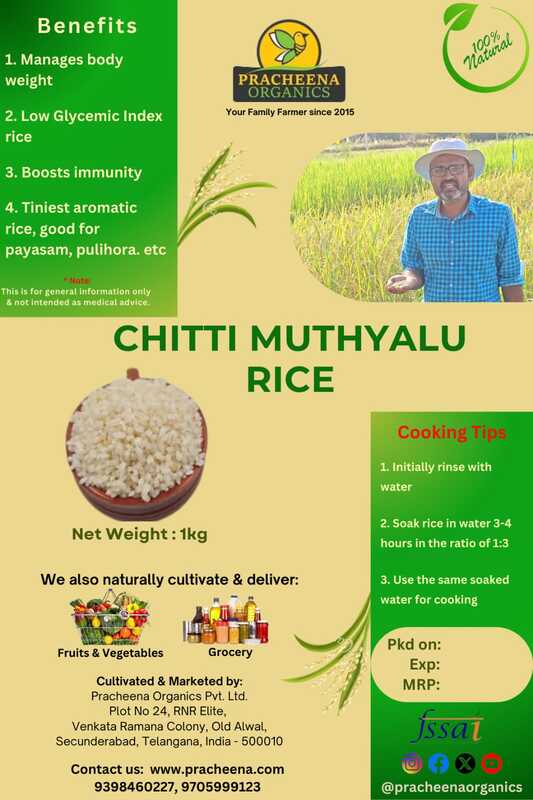Organic rice(chitti muthyalu) 1kg