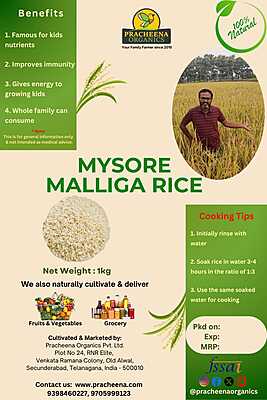 Organic rice(mysore malliga) 1kg