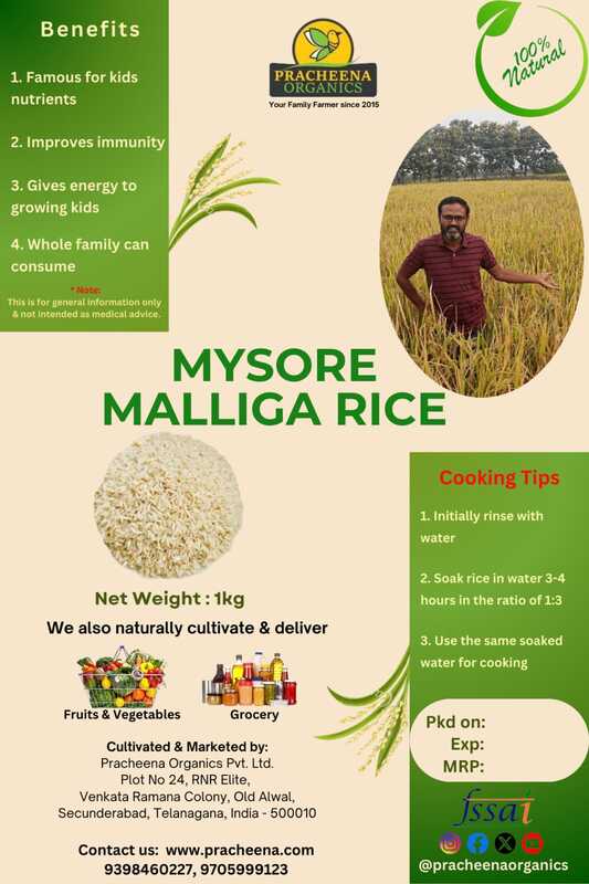 Organic rice(mysore malliga) 1kg