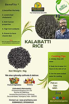 Organic rice(Organic black rice- kalabhatti)(cancer free vit b12 rice)