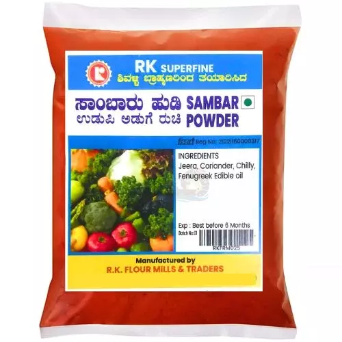 RK Superfine Sambar Powder | Authentic Shivalli Brahmin Recipe