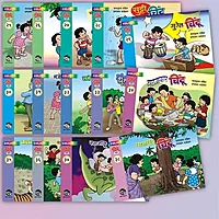 चिंटू - भाग २५ ते ३८ (रंगीत)