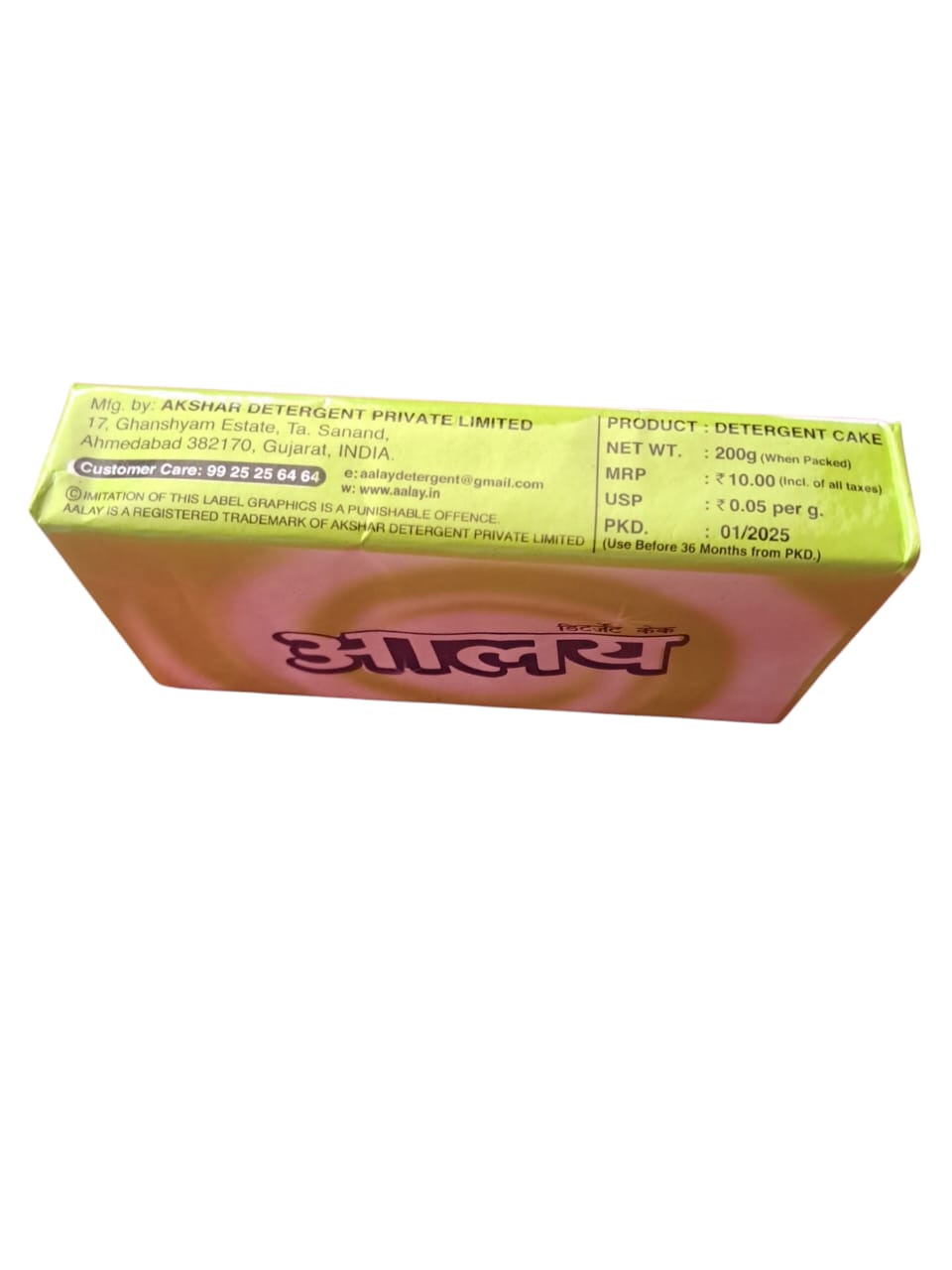 AALAY SOAP 200GM