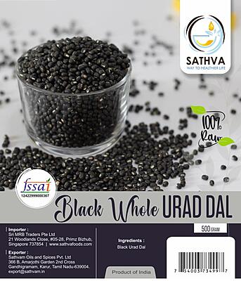 WHOLE BLACK URAD DAL(கருப்பு உளுந்து)