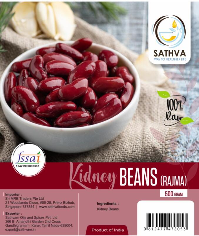 RED RAJMA   500G