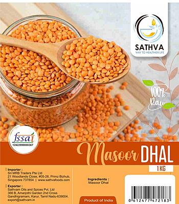 MASOOR DAL(மசூர் பருப்பு)