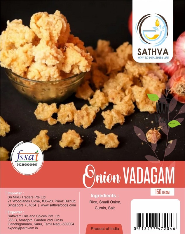 ONION VADAGAM(வெங்காய வடகம்)