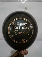 Personalized Name Printed Birthday Party Balloons with Birthday Boy/Girl Name pack of 50-Multicolour