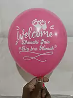 Personalized Name Printed Birthday Party Balloons with Birthday Boy/Girl Name pack of 50-Multicolour