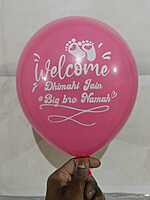 Personalized Name Printed Birthday Party Balloons with Birthday Boy/Girl Name pack of 50-Multicolour