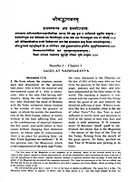 Srimad Bhagavata Volume 1 (Paperback)