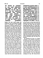 Srimad Bhagavata Volume 1 (Paperback)