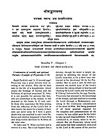 Srimad Bhagavata Volume 2 (Paperback)