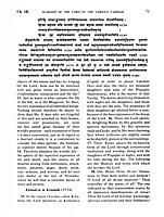 Srimad Bhagavata Volume 2 (Paperback)