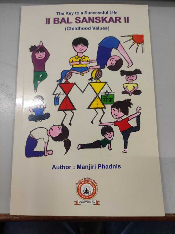 Bal-Sanskar (English)