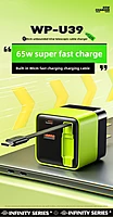 neQra 65W Superfast GAN Charger