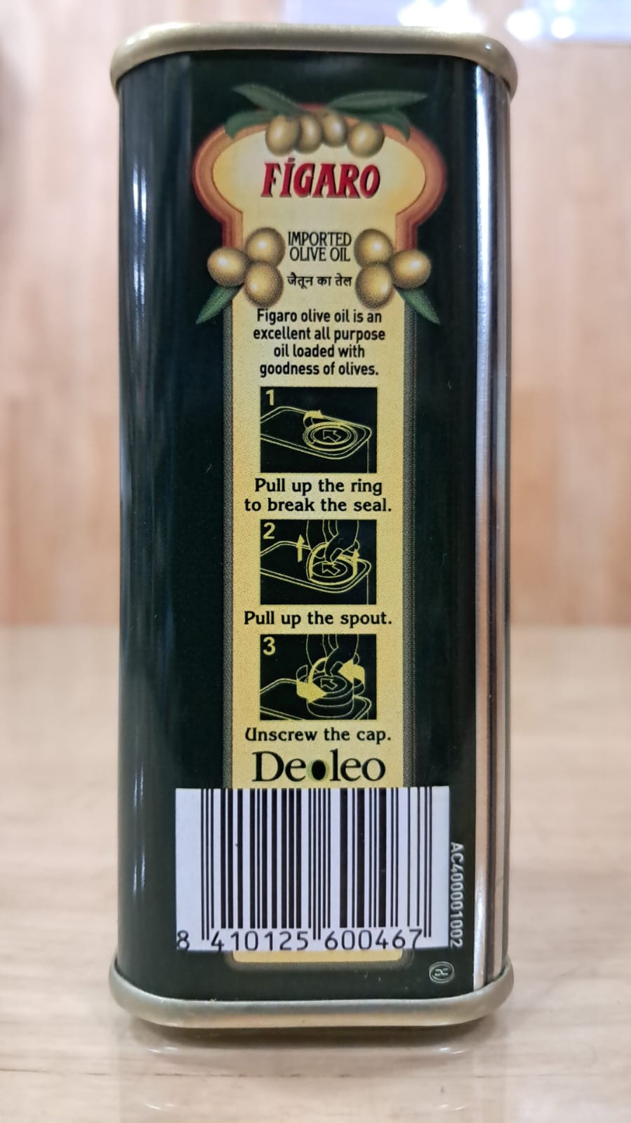 Figaro Olive oil-200ml