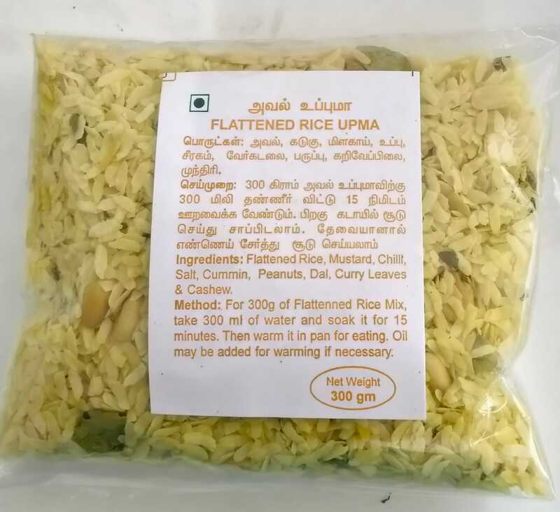Aval Upma mix