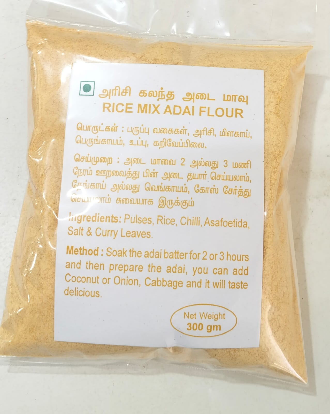 Arisi kalantha adai mix