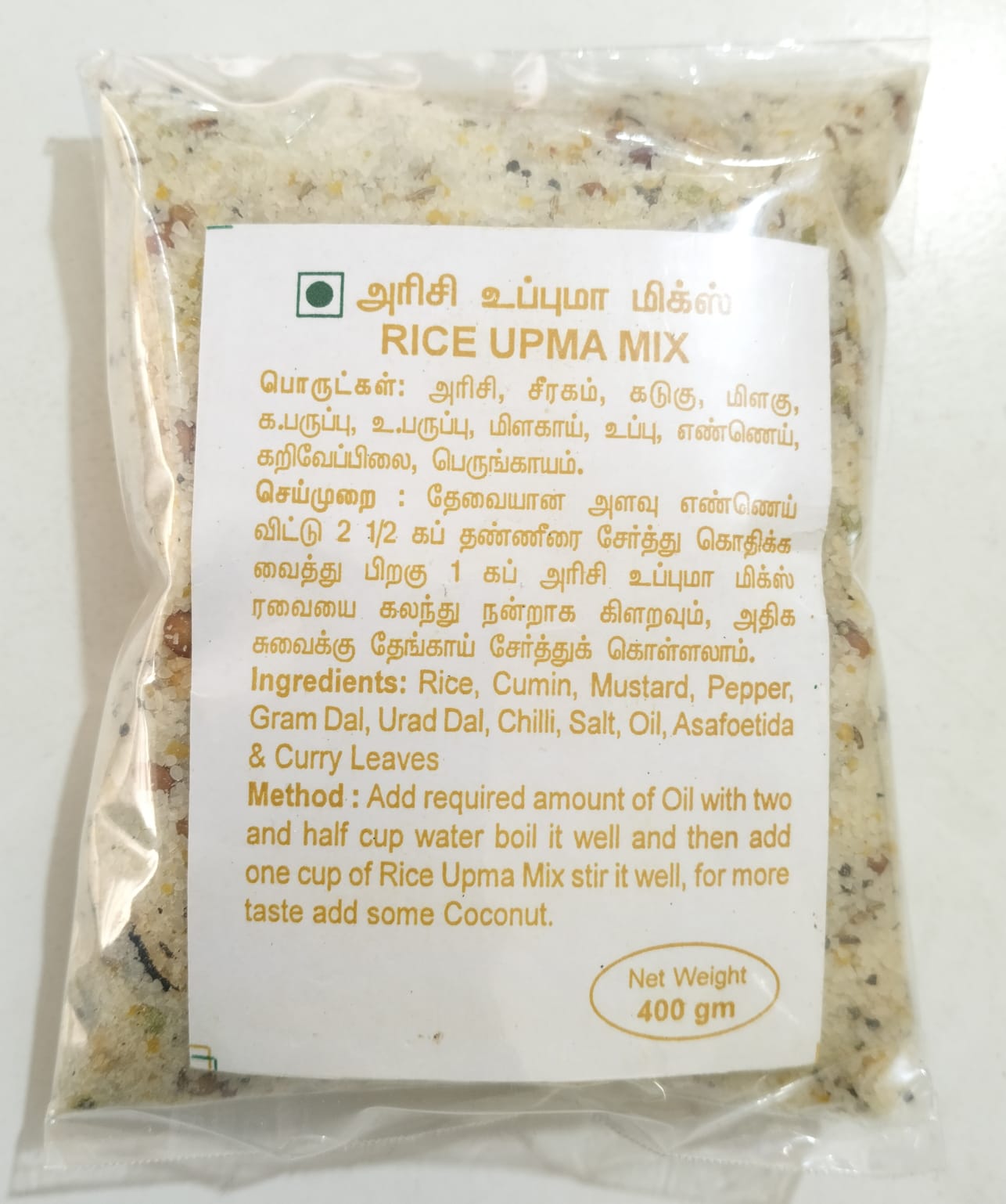 Arisi upma mix