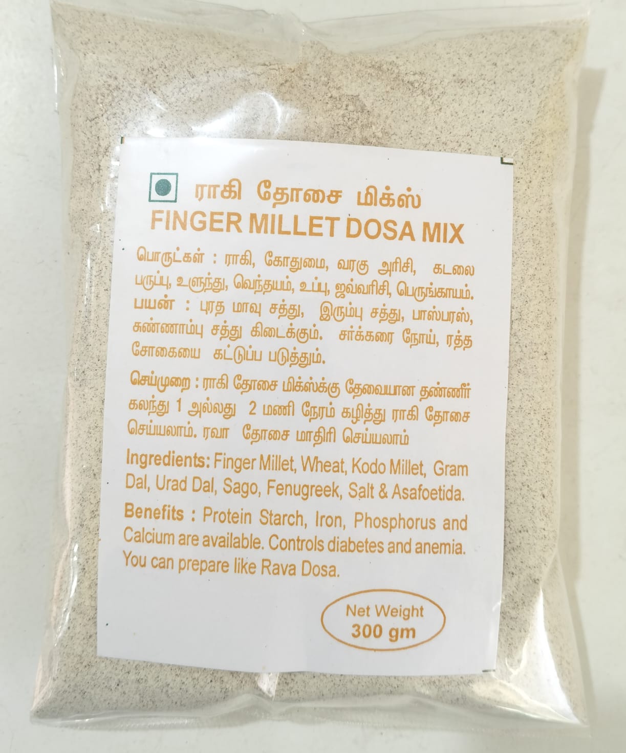Ragi dosa mix