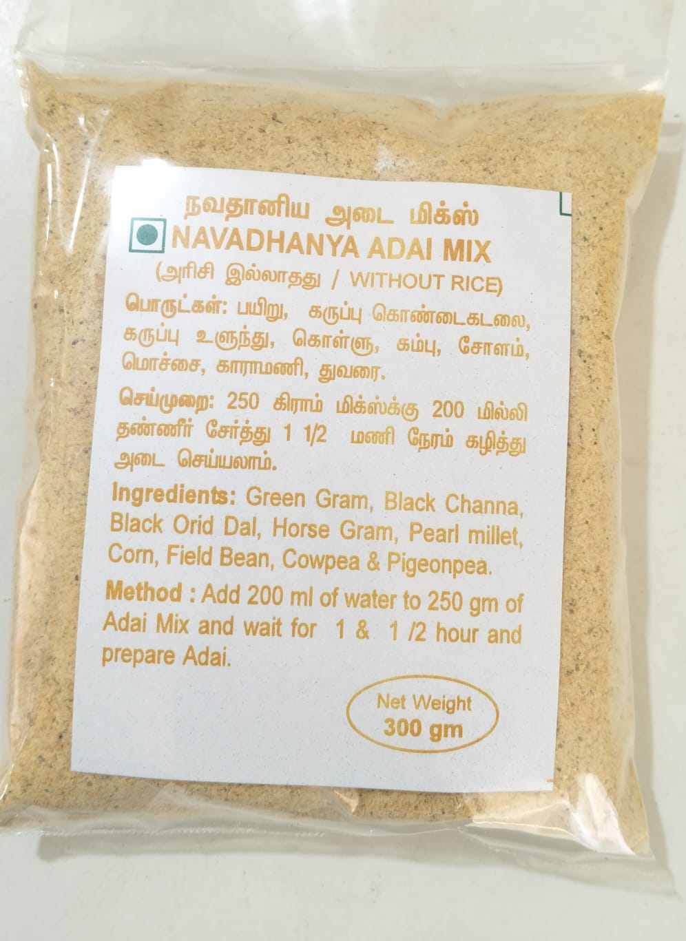 Navadhanya Adai mix