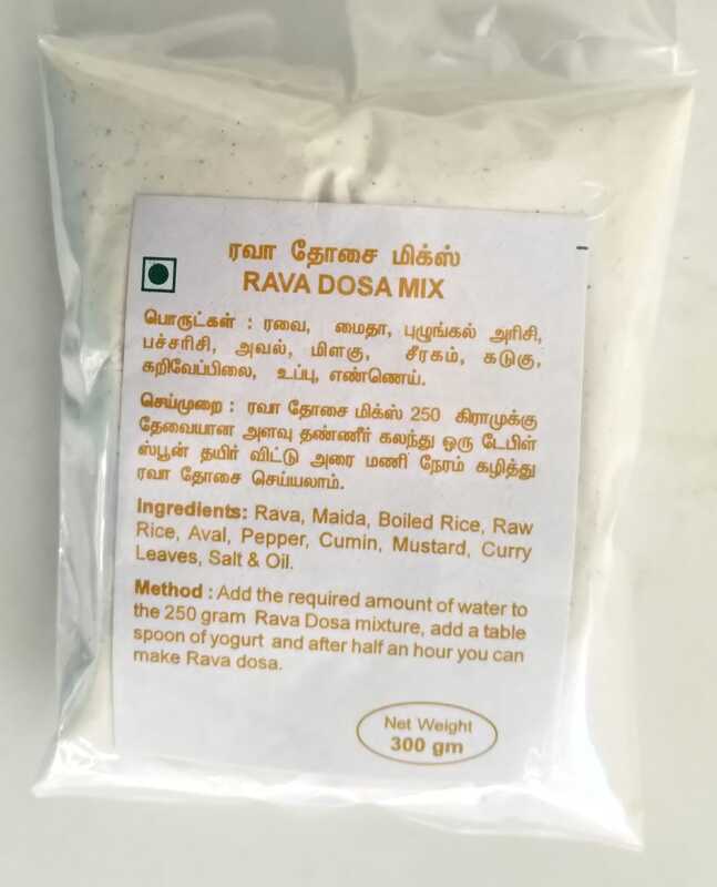 Rava Dosa Mix