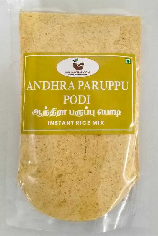 Paruppu Podi