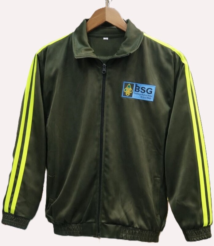 Track Suit BSG Logo (Green)