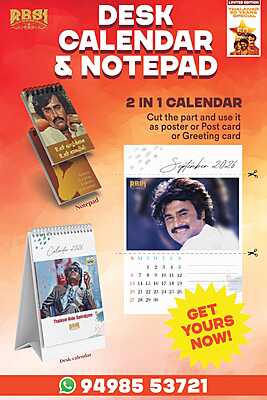 Thalaivar Table Calendar & Notepad Combo 2026