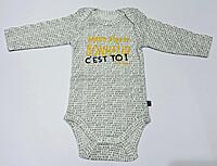 ONESIE 3PCS SET 3M COMBO-5
