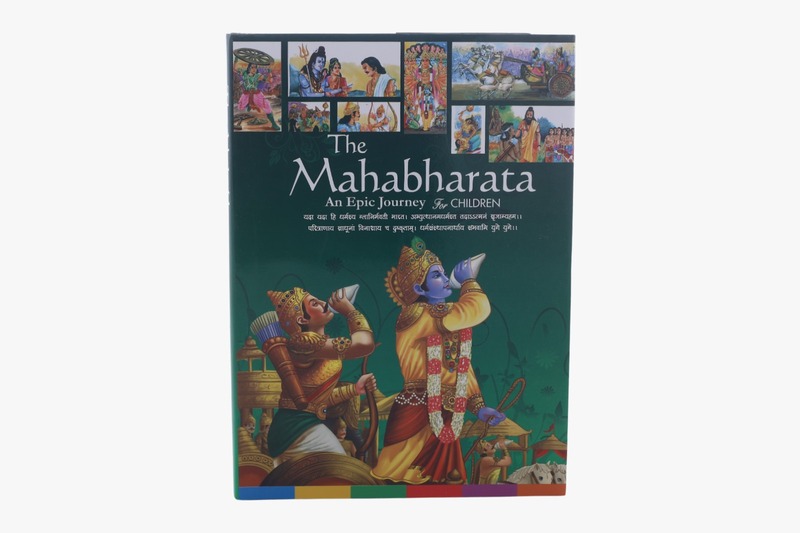 MAHABHARATA